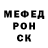МЕТАДОН белоснежный HolyStyle