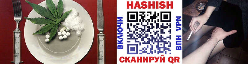 Еда ТГК конопля Белая Калитва