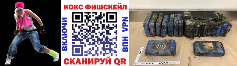 маркетплейс как зайти  Белая Калитва  Cocaine 98% 