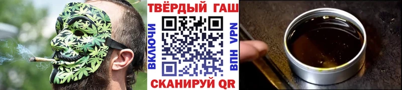 ГАШИШ хэш  Белая Калитва 