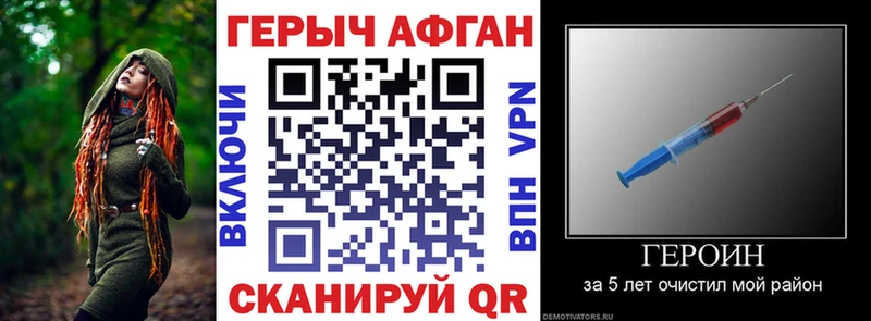 Героин герыч  Белая Калитва 