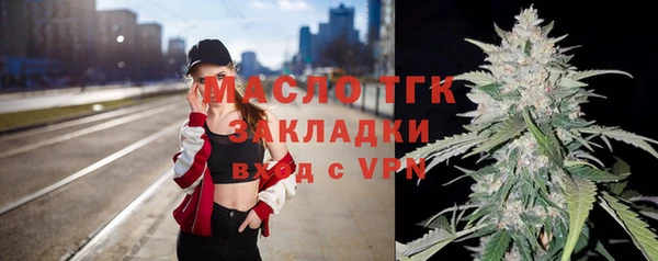 экстази Белокуриха