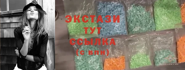 экстази Беломорск