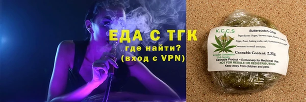 экстази Белокуриха