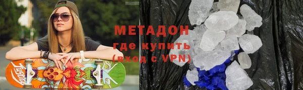 экстази Беломорск