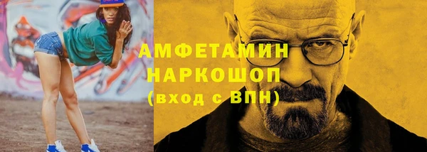 спиды Белоозёрский