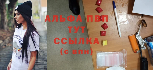 экстази Беломорск