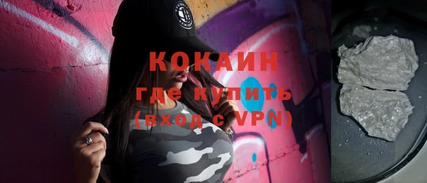 экстази Белокуриха