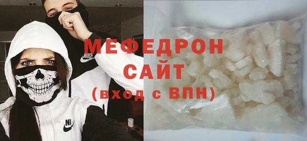 экстази Беломорск
