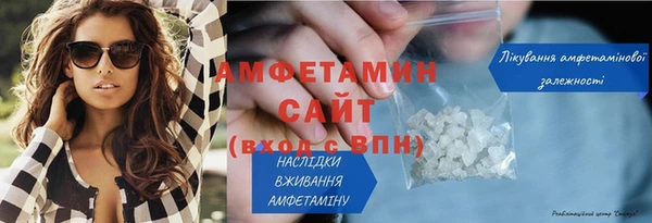 экстази Белокуриха