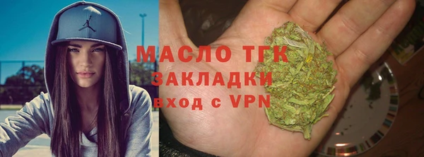 2c-b Балабаново