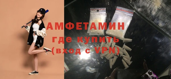 герыч Богородск