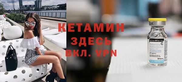 экстази Белокуриха