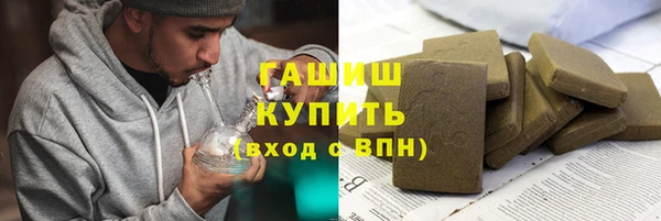 экстази Беломорск