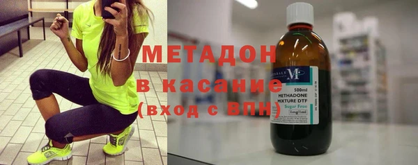 экстази Беломорск
