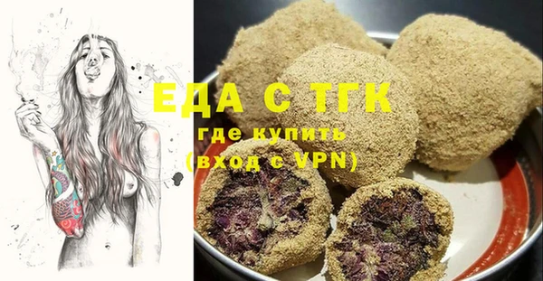 спиды Белоозёрский