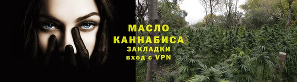 экстази Белокуриха