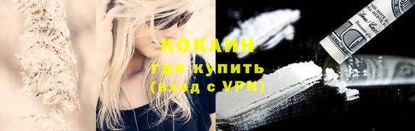 спиды Белоозёрский