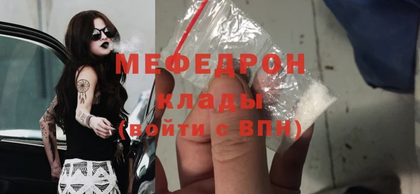 экстази Белокуриха
