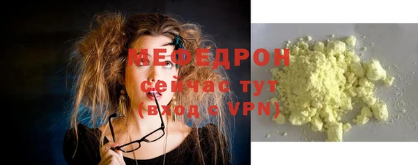 спиды Белоозёрский