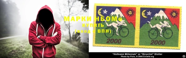 кокаин колумбия Богородицк