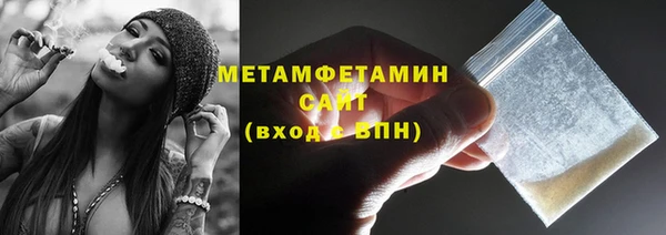 спиды Белоозёрский