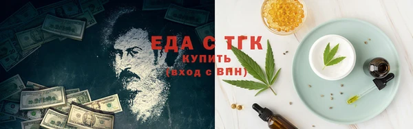 экстази Белокуриха