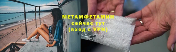 экстази Белокуриха