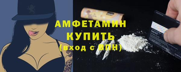 экстази Белокуриха