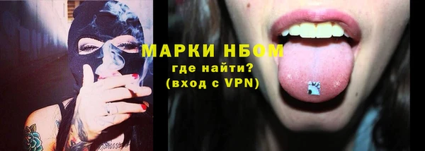экстази Беломорск