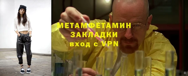 экстази Белокуриха