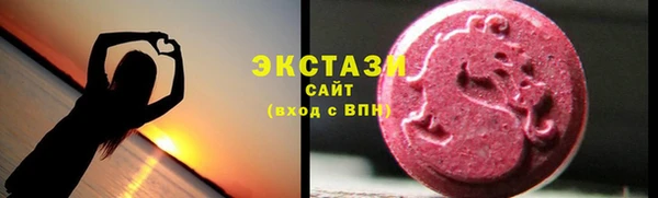 спиды Белоозёрский