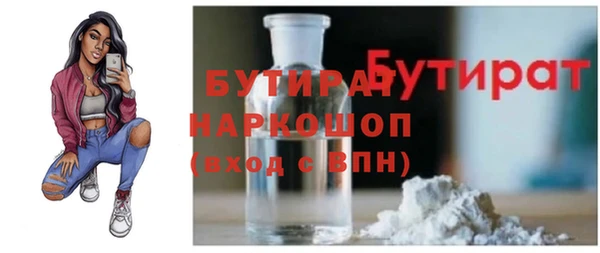 экстази Беломорск