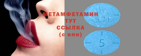 экстази Беломорск