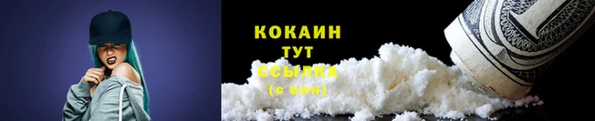 экстази Беломорск