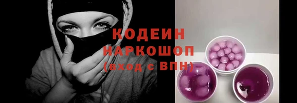экстази Беломорск