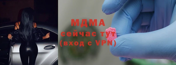 экстази Беломорск