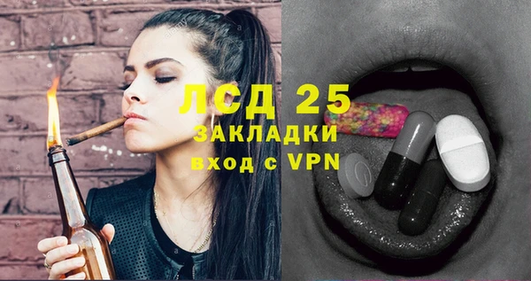 экстази Белокуриха