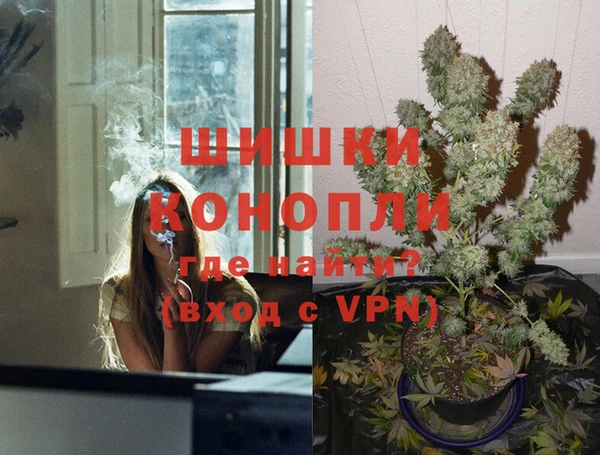 экстази Белокуриха