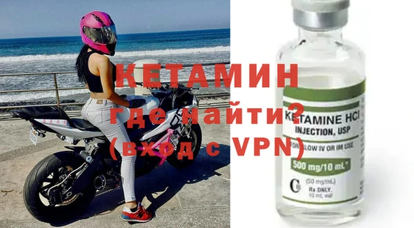 экстази Беломорск