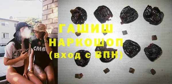 экстази Беломорск