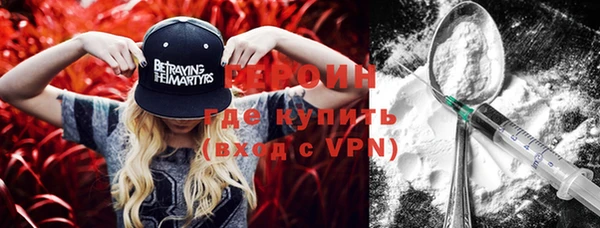 экстази Белокуриха