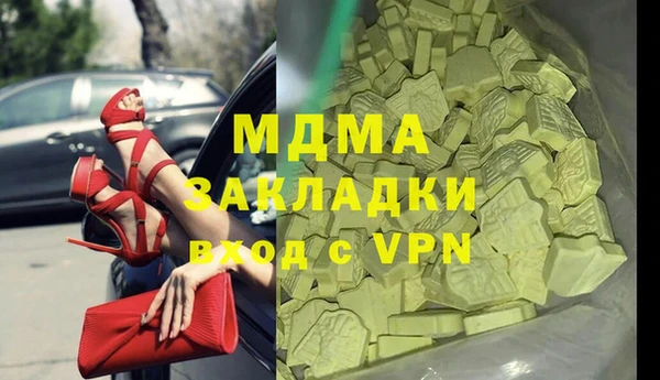 экстази Беломорск