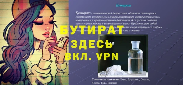 спиды Белоозёрский