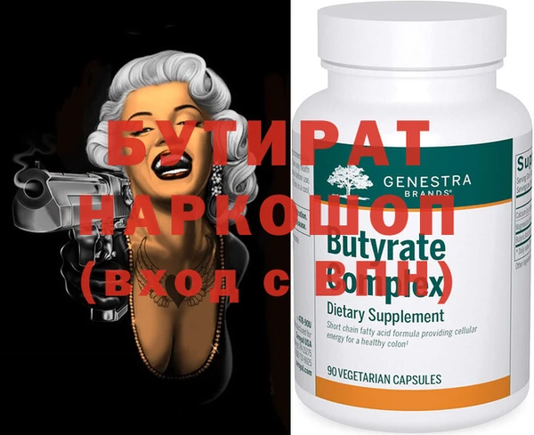 экстази Белокуриха
