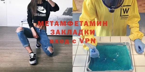 эйфоретик Баксан