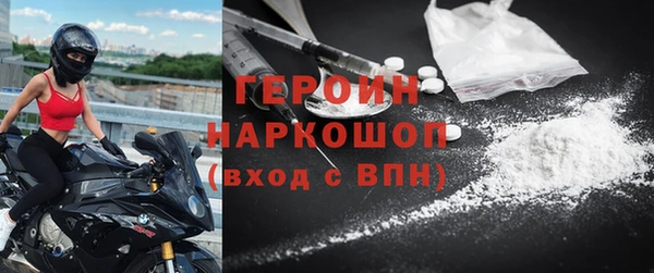 спиды Белоозёрский