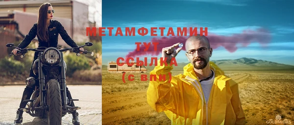 спиды Белоозёрский