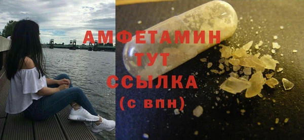 спиды Белоозёрский