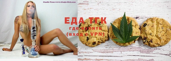 спиды Белоозёрский
